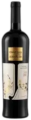 image du vin Château de Jérusalem Cabernet Sauvignon