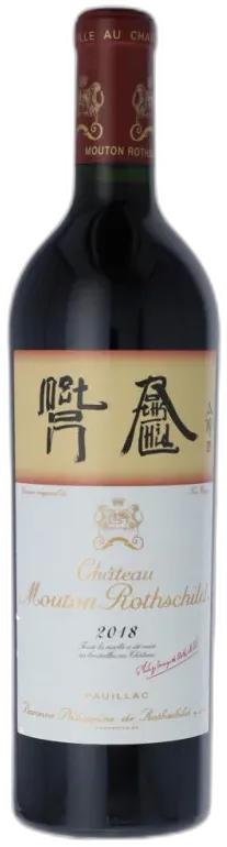 vue du vin Collection Château Mouton Rothschild 1er Cru Classé