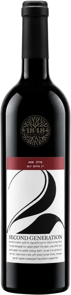 photo du vin Second Generation Merlot