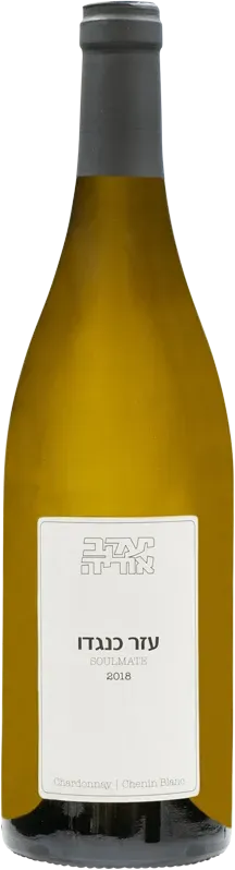 vue du vin Soulmate