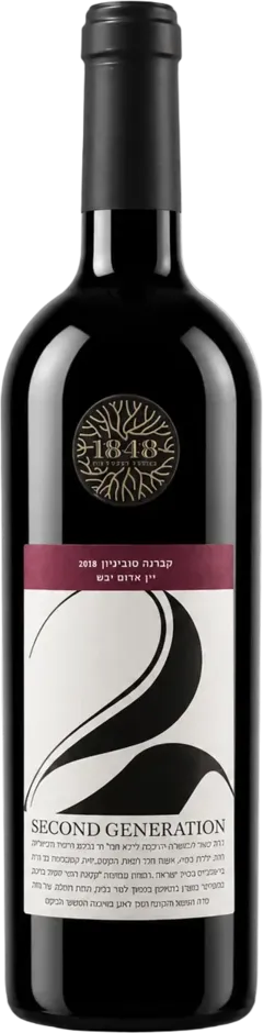 photo du vin Second Generation Cabernet Sauvignon