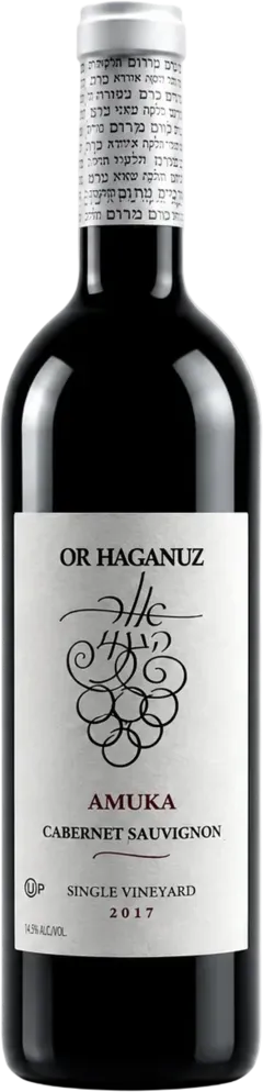 image du vin Amuka Cabernet Sauvignon