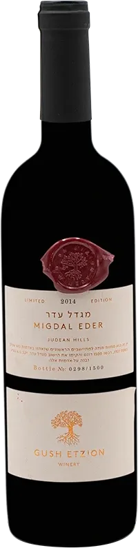 capture du vin Migdal Eder