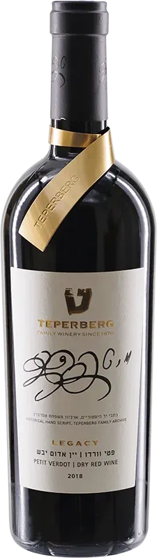 photos du vin Legacy Petit Verdot