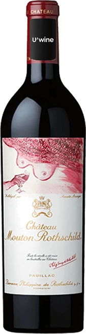 photo Château Mouton Rothschild 2017