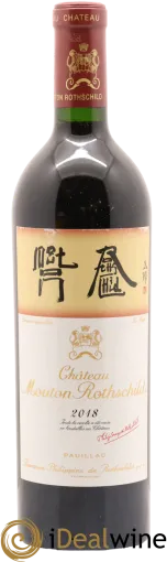 capture du vin Chateau Mouton Rothschild