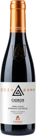 image du vin Chinon Rouge Loire Originelle Dumnacus Vignerons