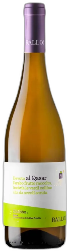 photos du vin al Qasar