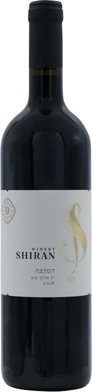 photo du vin Château Siran