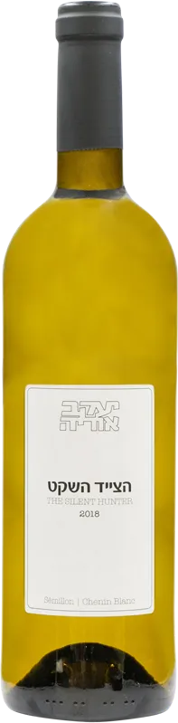 image du vin The Silent Hunter