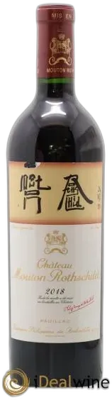 image du vin Château Mouton Rothschild