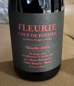 capture du vin Coup de Foudre