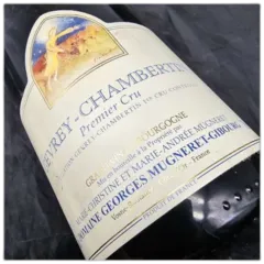 vue du vin Gevrey-Chambertin 1er Cru