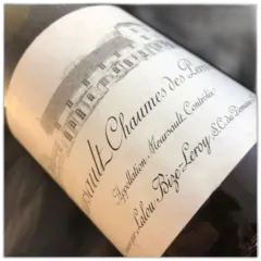 vue du vin Domaine d’Auvenay Meursault Chaumes des Perrières Promo