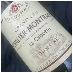 photo du vin La Cabotte