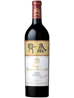 image du vin Château Mouton Rothschild