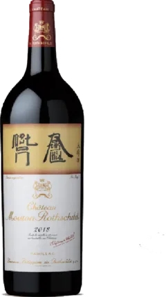 image du vin Château Mouton Rothschild