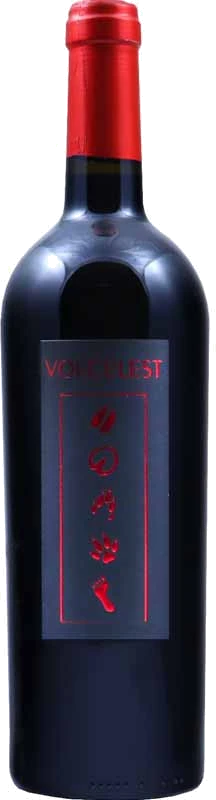 photo Domaine Jean-Yves Millaire Canon Fronsac Volcelest Canon Fronsac 2020 Rouge