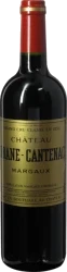 photo Château Brane Cantenac 2017