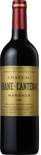 photo Chateau Brane Cantenac 2015 Margaux 0