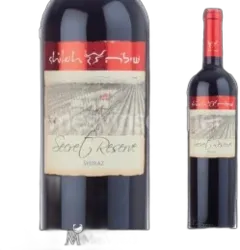 photo Shiloh Secret Réserve Petite Syrah 2017