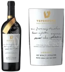 photo Teperberg Legacy Petite Syrah 2017