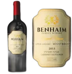 photo Benhaim Grande Réserve Cabernet Sauvignon 2013 en