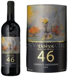 photo Tanya 46 Cabernet Sauvignon Limited Edition