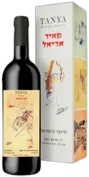 photo Tanya Meir Ariel Cabernet Sauvignon Petit Verdot 2018 en