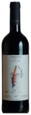 photo Tanya Meir Ariel Cabernet Sauvignon 2017 en