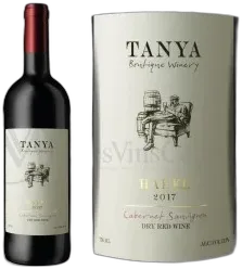 photo Tanya Halel Cabernet Sauvignon 2018
