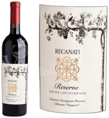 photo Recanati Réserve Manara Cabernet Sauvignon 2020