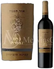 photo or Haganuz Namura Cabernet Sauvignon Spécial Réserve 2011 en