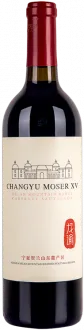photo Helan Mountain Cabernet Sauvignon 2021 Château Changyu Moser xv