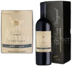 photo Yarden el Rom Vineyard Cabernet Sauvignon 2016 Limited Edition