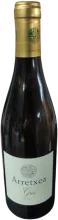 photo Arretxea Terroir Gres 2020