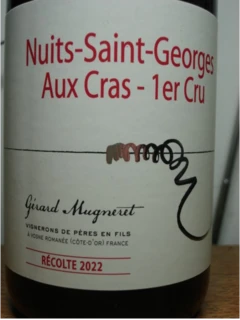 photo Nuits Saint Georges 1er Cru Aux Cras Gerard Mugneret 2022