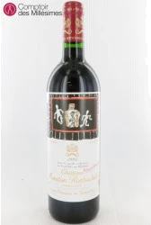 photo Château Mouton Rothschild 1994