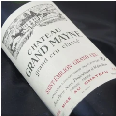 photo Château Grand Mayne 2011