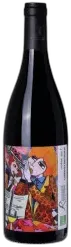 photo Cuvée Scène Cabernet Sauvignon °1