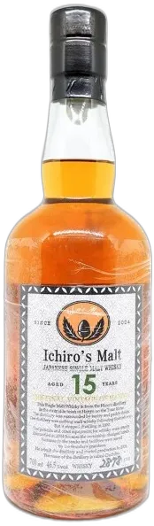 photos du vin Hanyu Millésime Ichiro’s Malt 15 Years The Final Vintage of Hanyu Bottled 2015