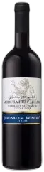 photo Jérusalem Hills Merlot 2023