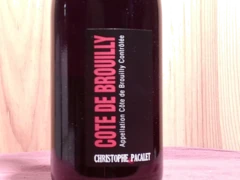 photo Cotes de Brouilly Domaine Christophe Pacalet 2019