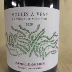 photo Moulin a Vent Famille Guerin la Vigne de Mon Pere 2020