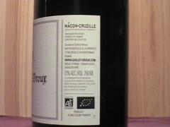 photo Macon Cruzille Domaine Guillot Broux Beaumont 2015