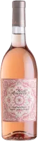 image du vin Rosato Terre Siciliane Igt Feudo Arancio