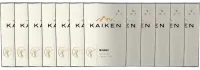 image du vin 12er Vorteils-Weinpaket Kaiken Malbec Viña Kaiken