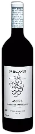 photo or Haganuz, Amuka Cabernet Sauvignon, Double Magnum 3 Litres Vin Rouge Israélien Casher