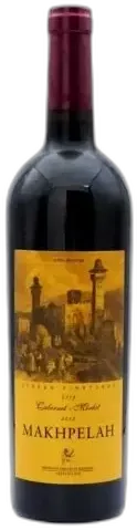 photo Hevron Heights, Makhpellah, Double Magnum 3 Litres, Israélien Vin Rouge Casher