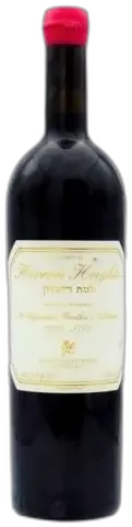 photo Hevron Heights Réserve, Magnum 1 5 Litres, Israélien Vin Rouge Casher